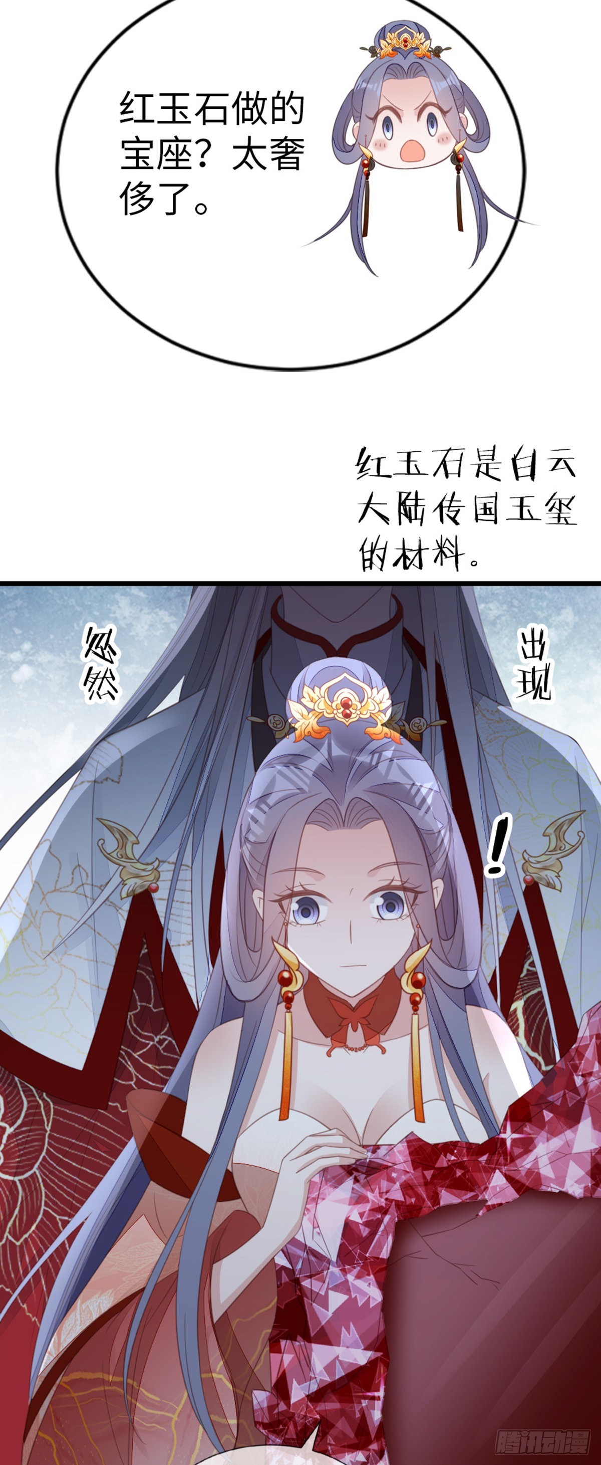 第116话入宫29