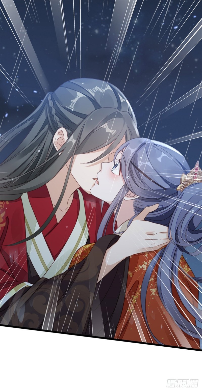 第46话 雨夜告白31