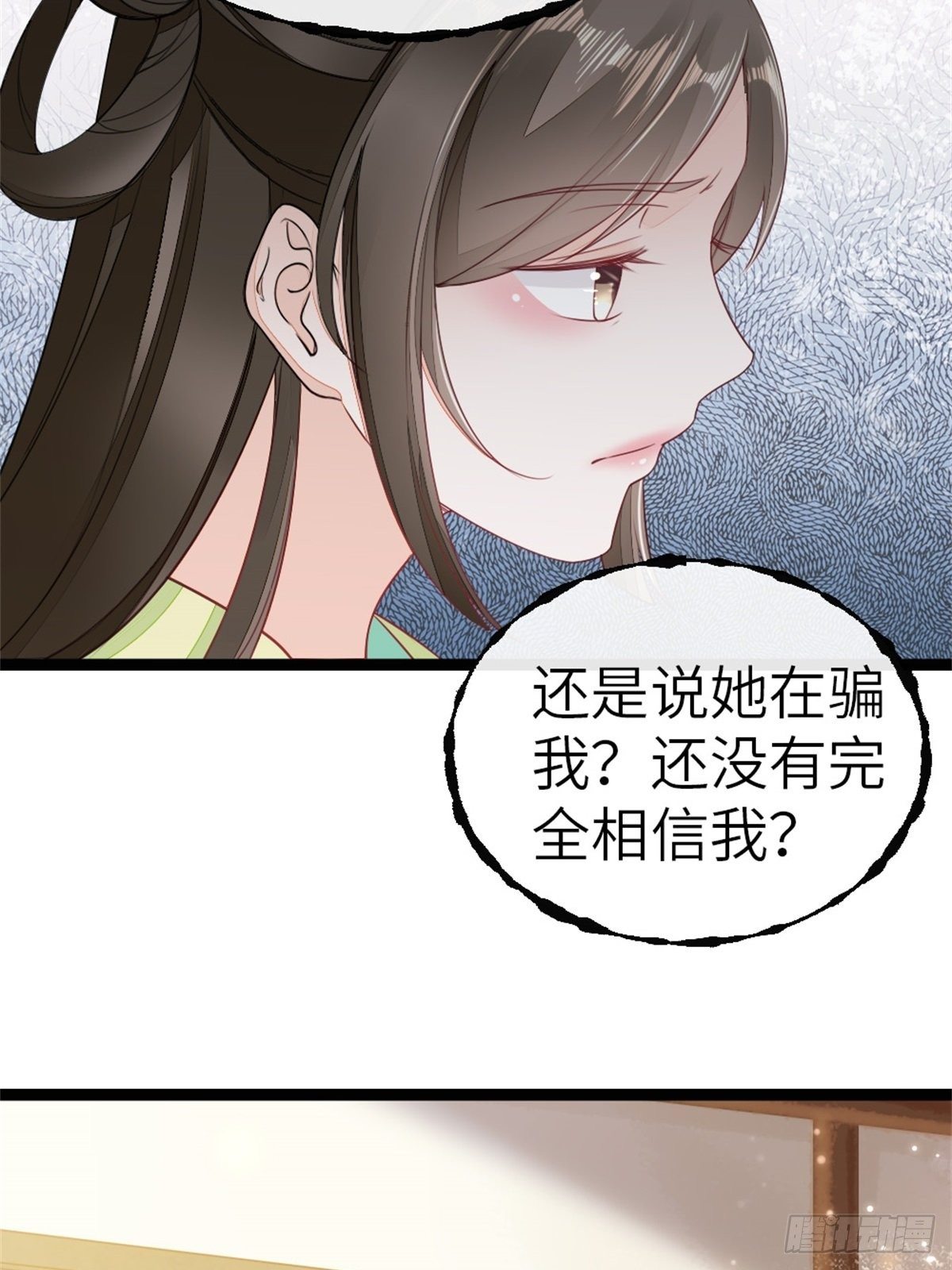 第5话 小师妹是助攻？37