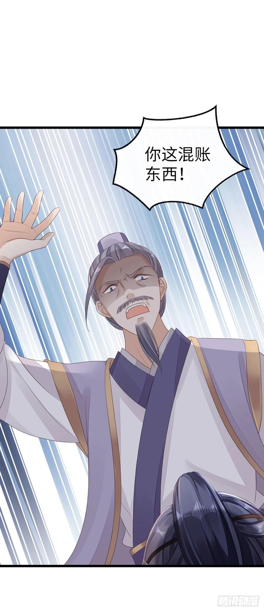 第35话 两情相悦23