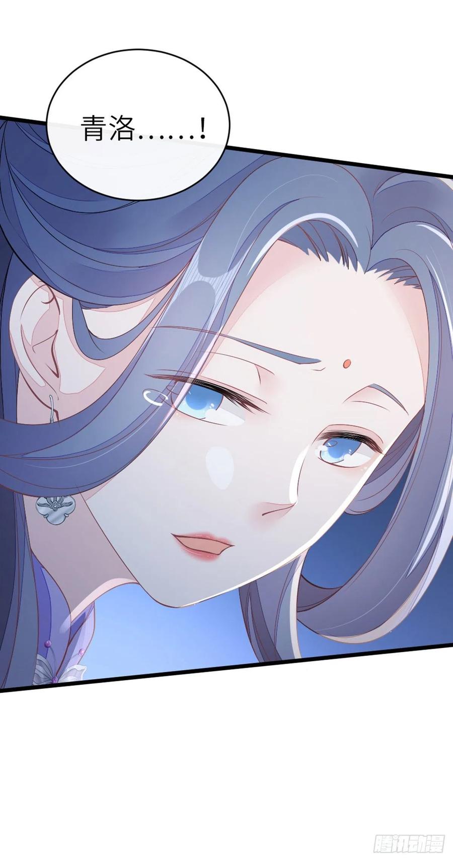 第21话 为了救我？38