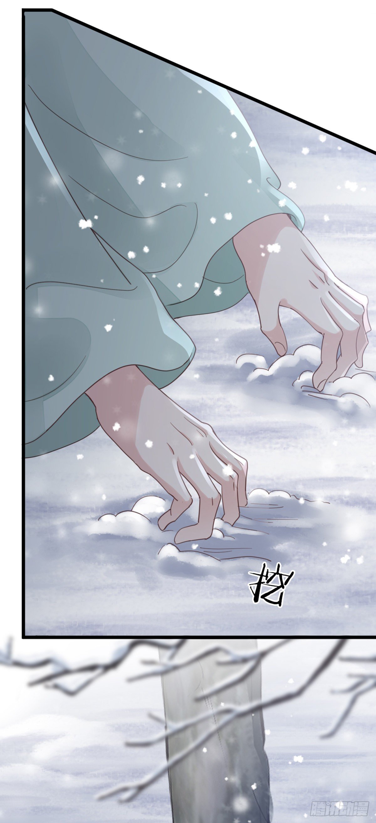第91话 强吻19