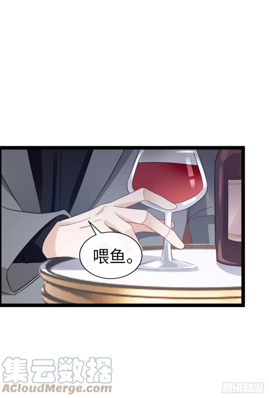 第64话 好大的胆子36