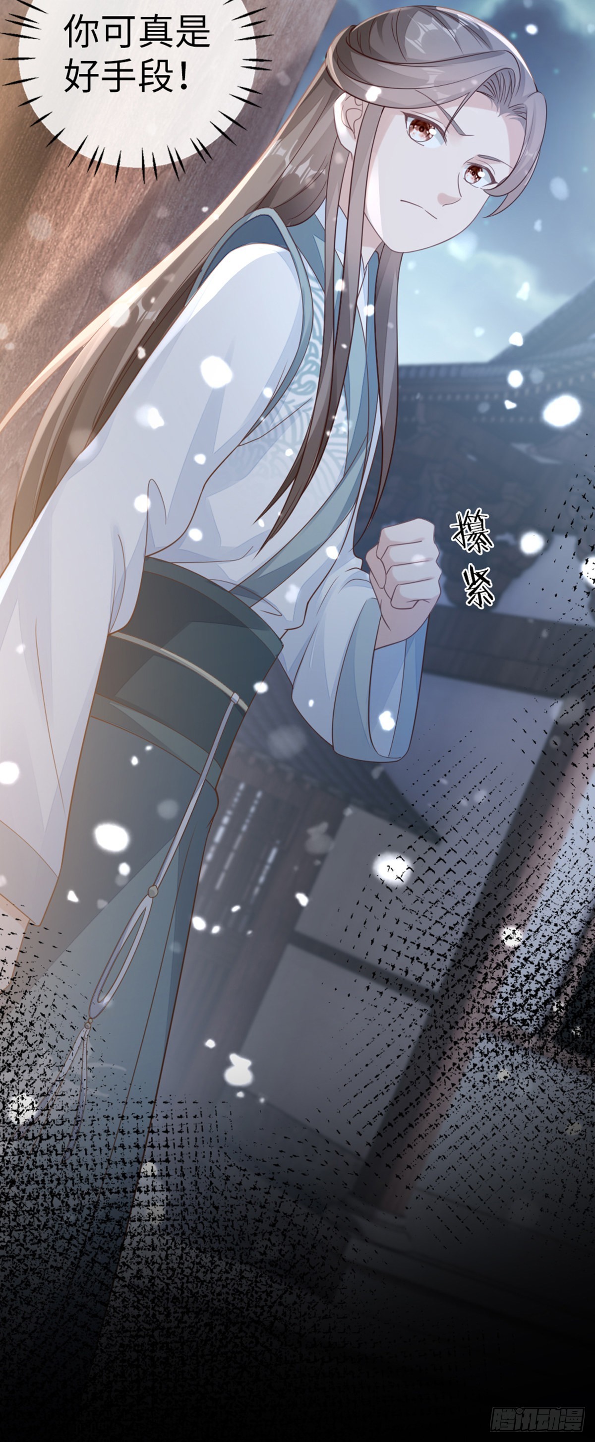 第134话 不要抛弃我29