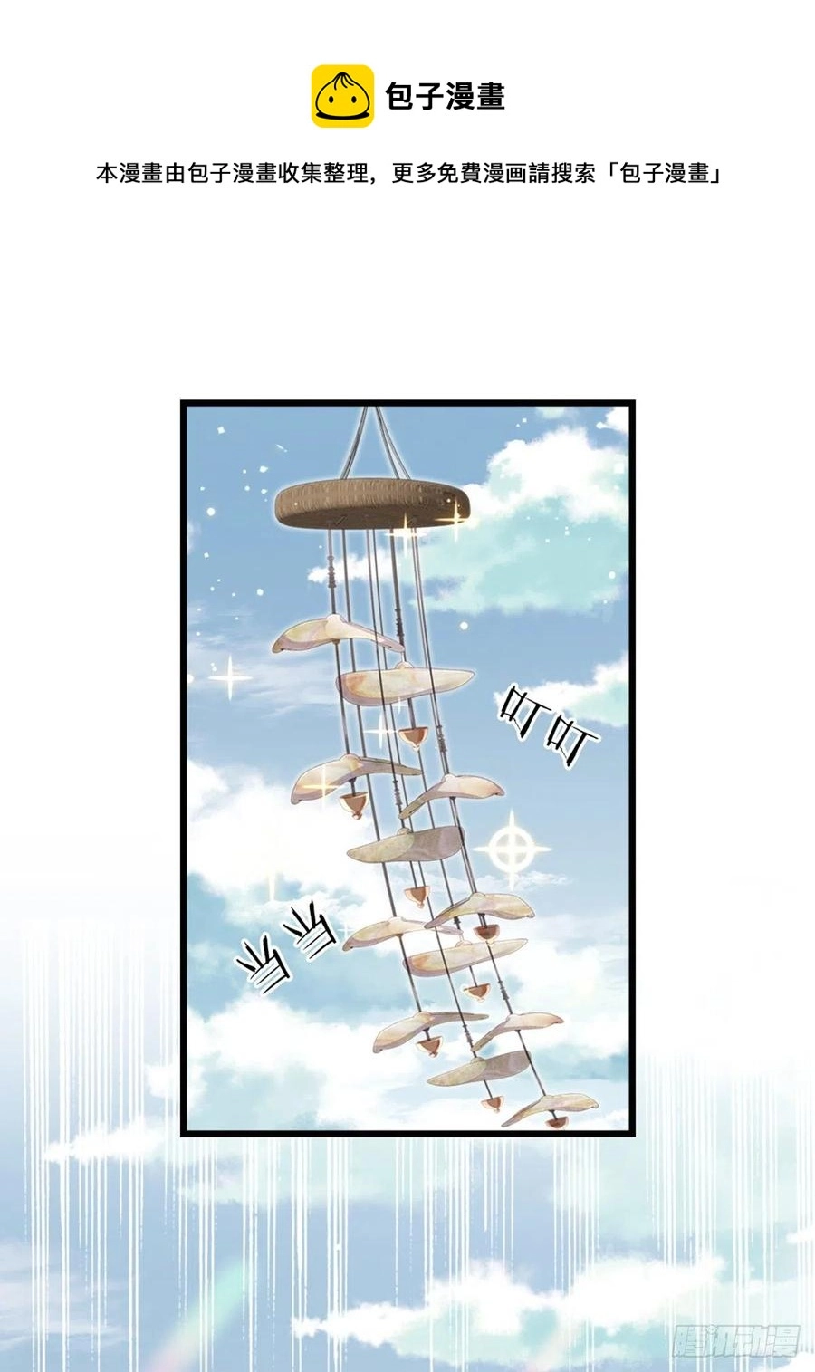 第86话 脸红32
