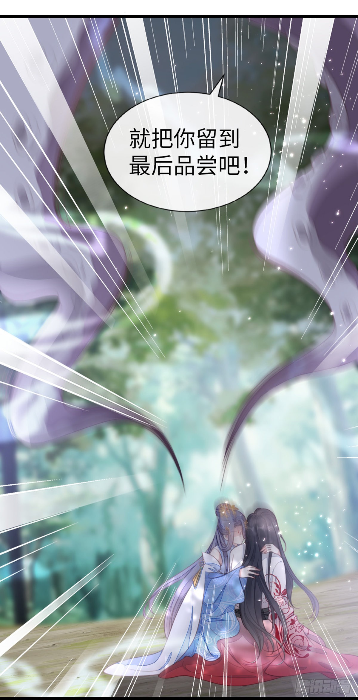 第111话化险为夷25