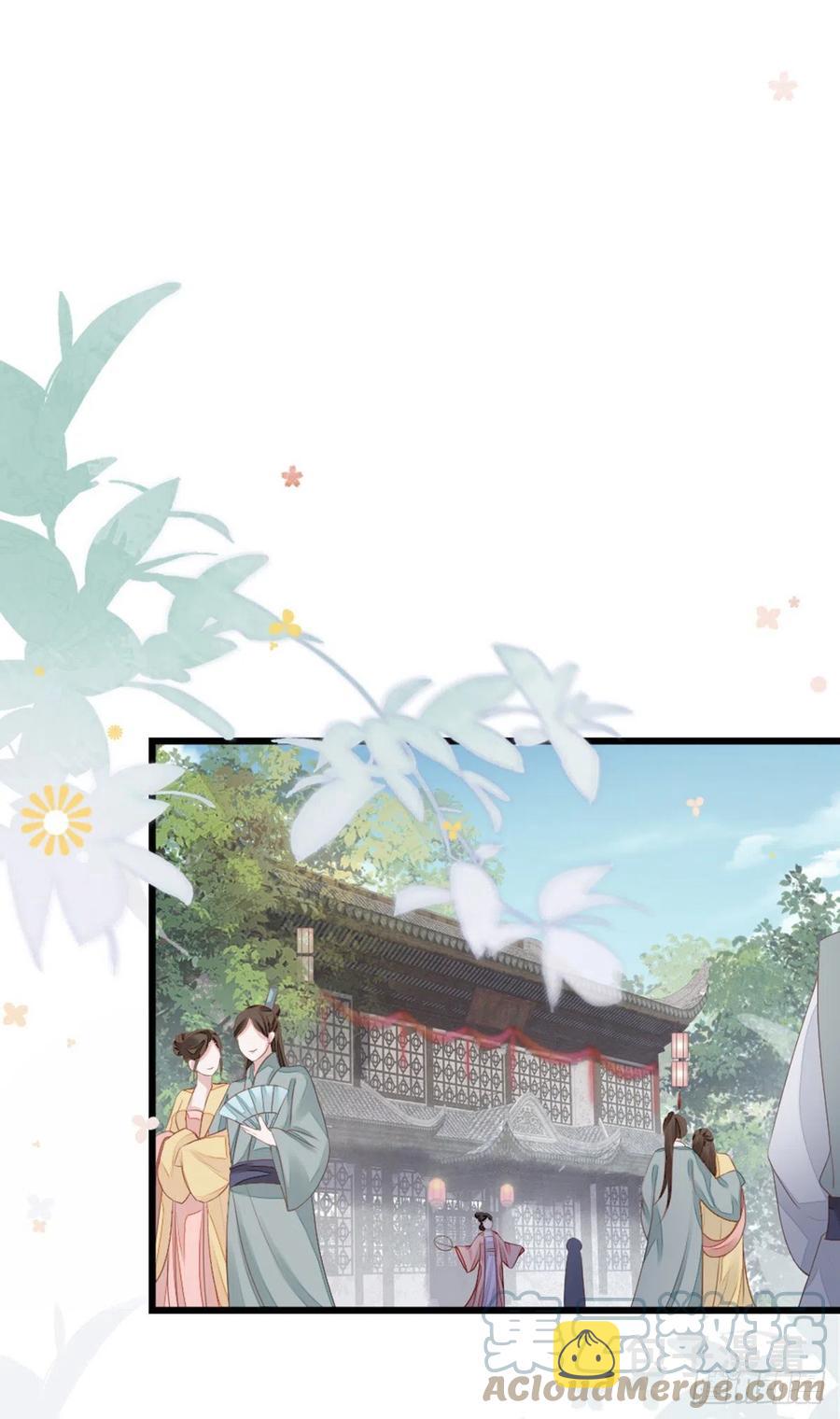 第33话 不能丢下我26
