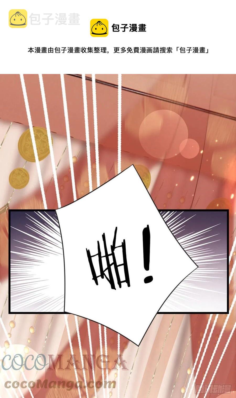 第57话 我不忌讳三个人一起16