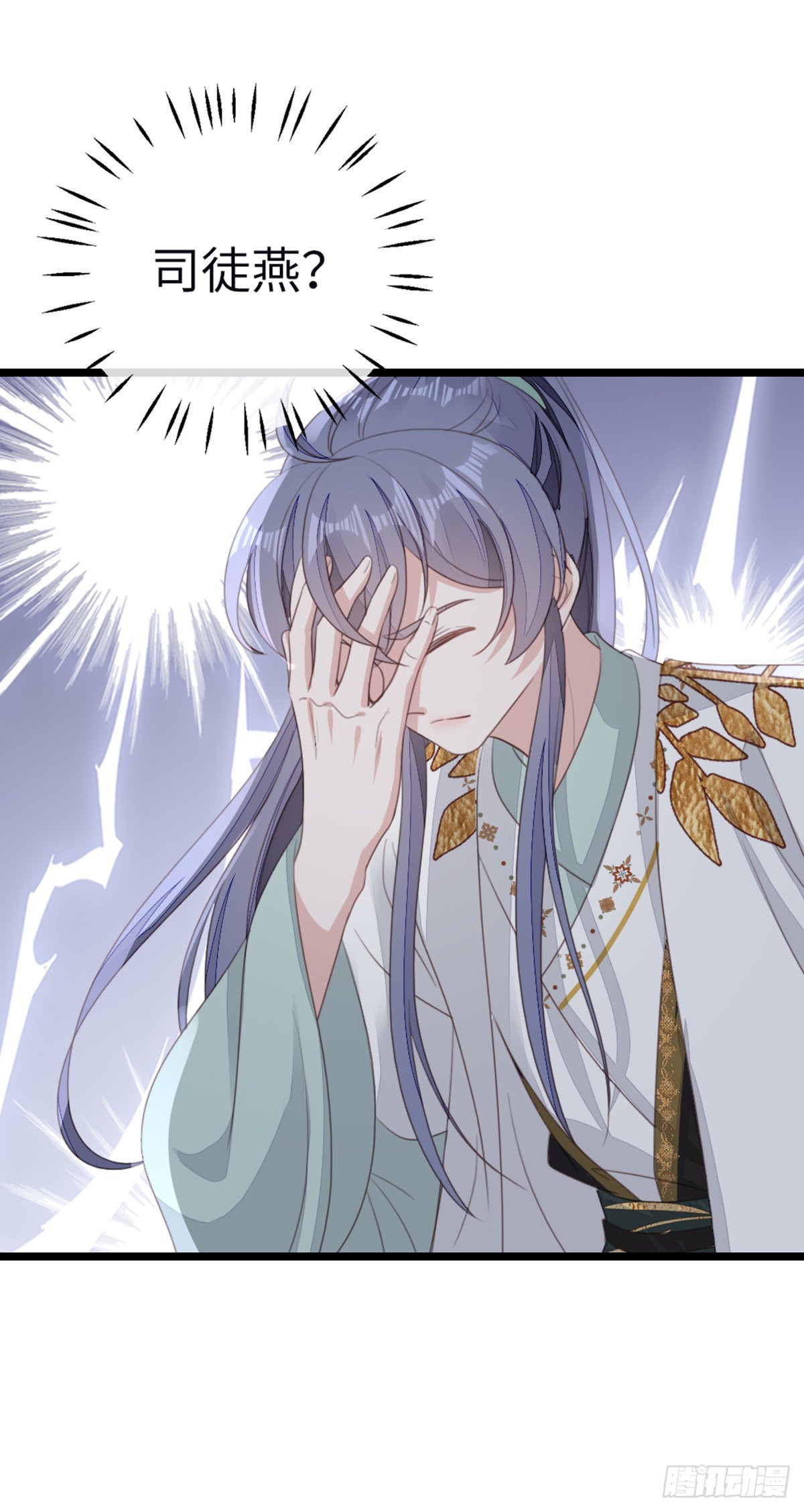 第100话 背叛21
