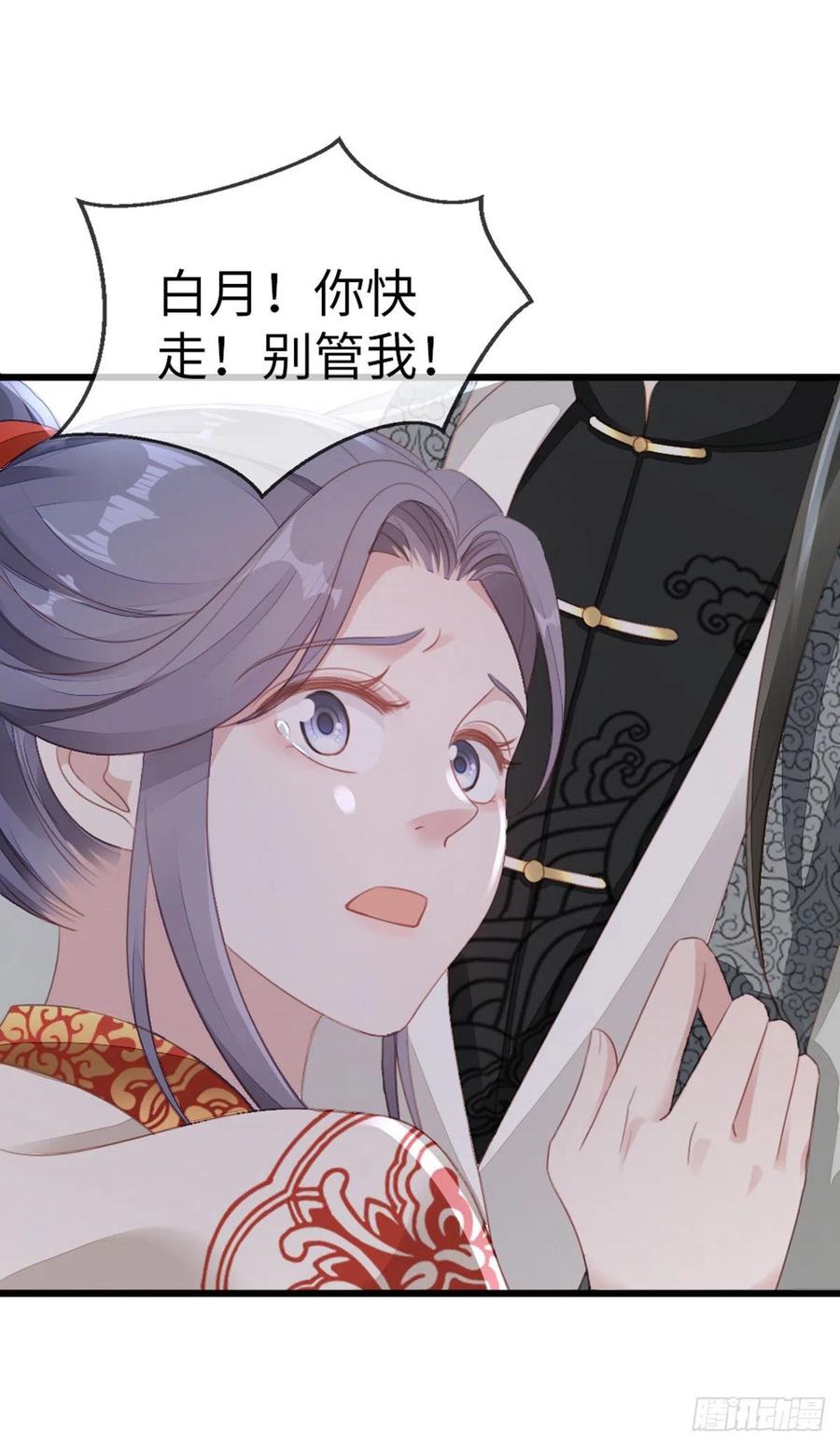 第59话 一切有我15