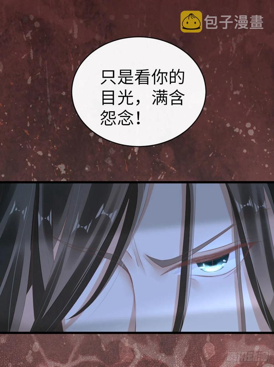 第31话 变身美男子？！40