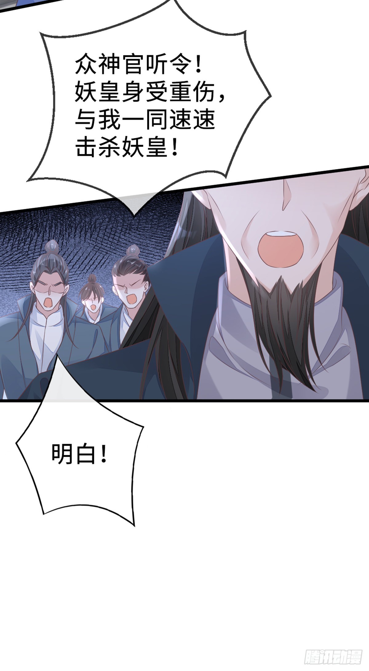 第130话 对不起，我爱你34