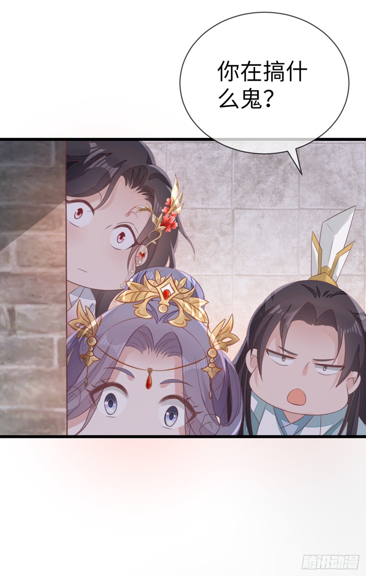 第113话转角遇到爱35