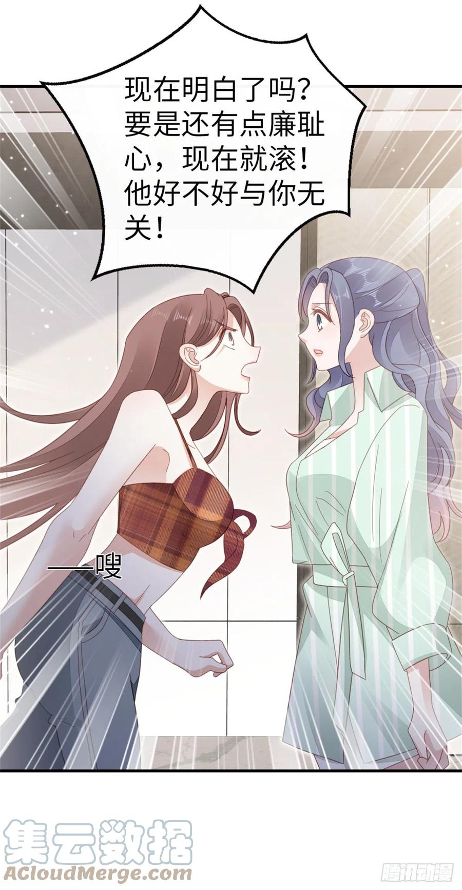 第70话 交易34