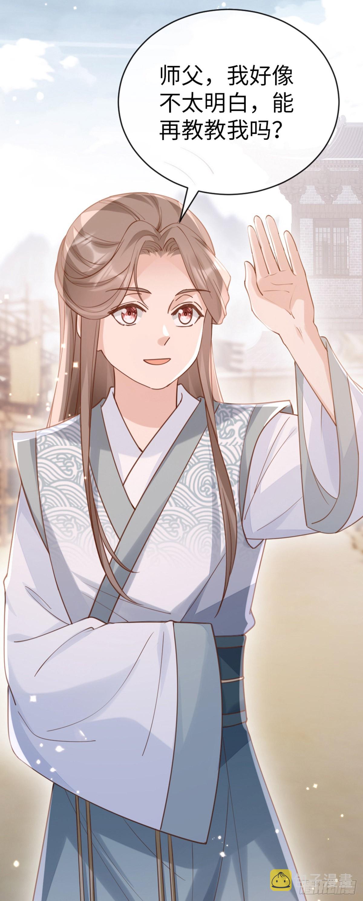 第140话 针锋相对16