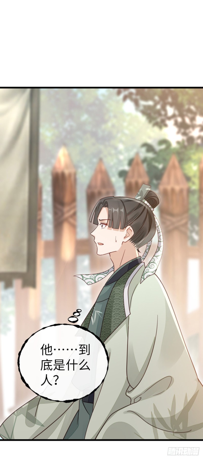 第48话 掉马现场31