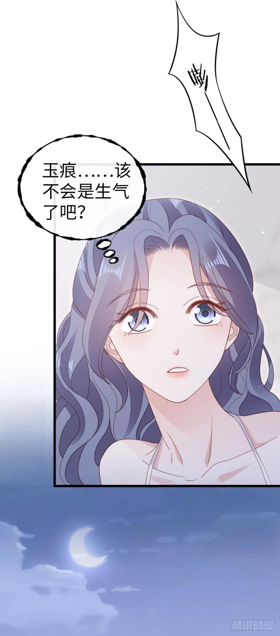 第68话 意外26