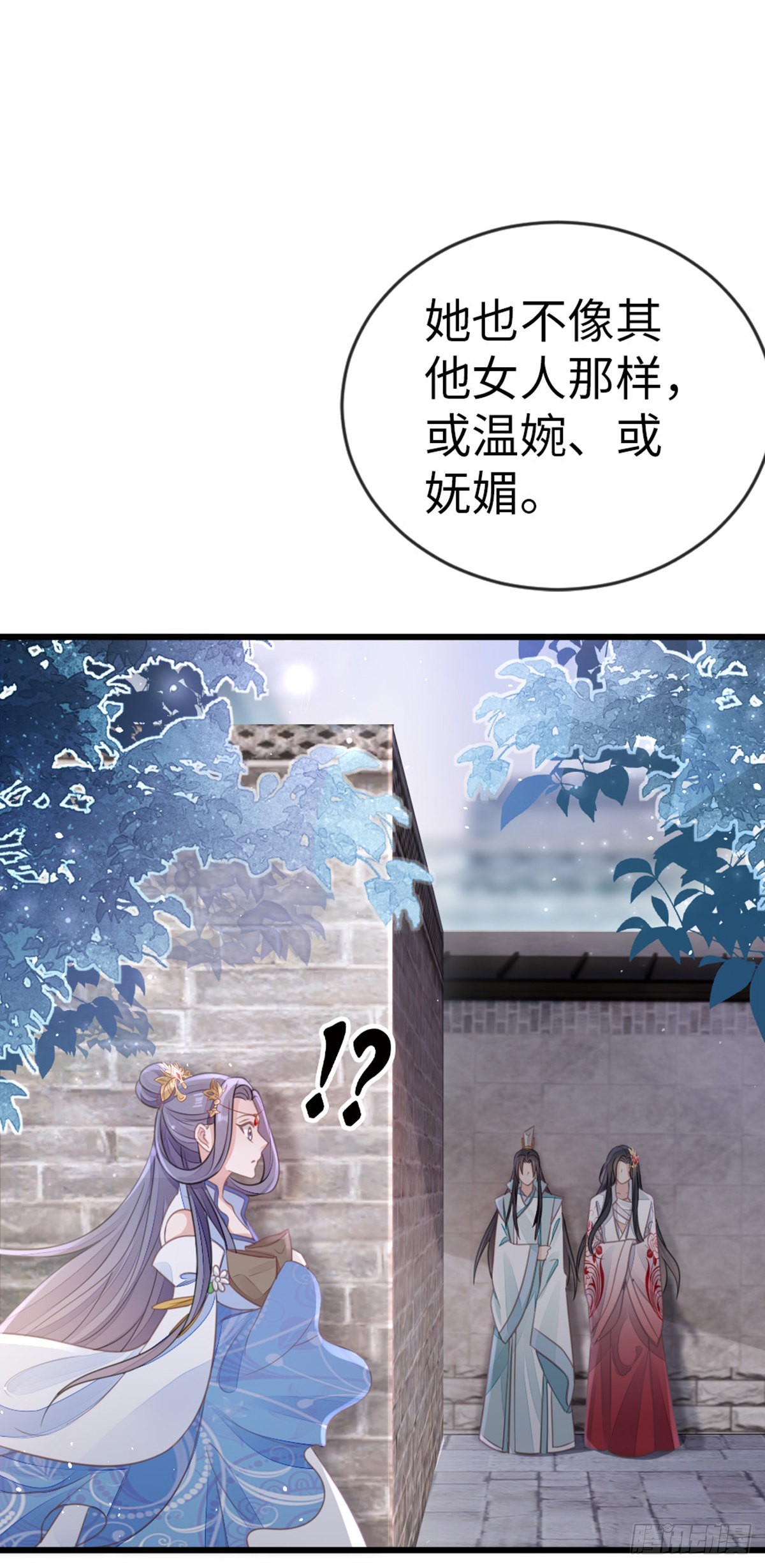 第113话转角遇到爱21
