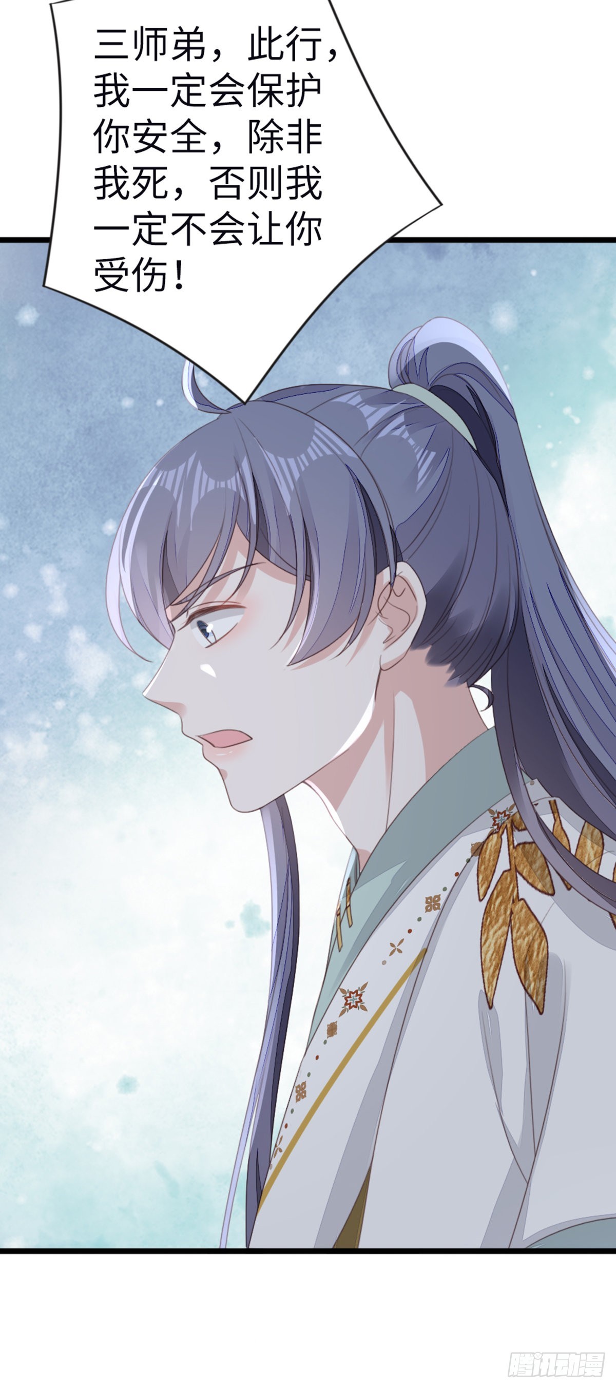 第100话 背叛6