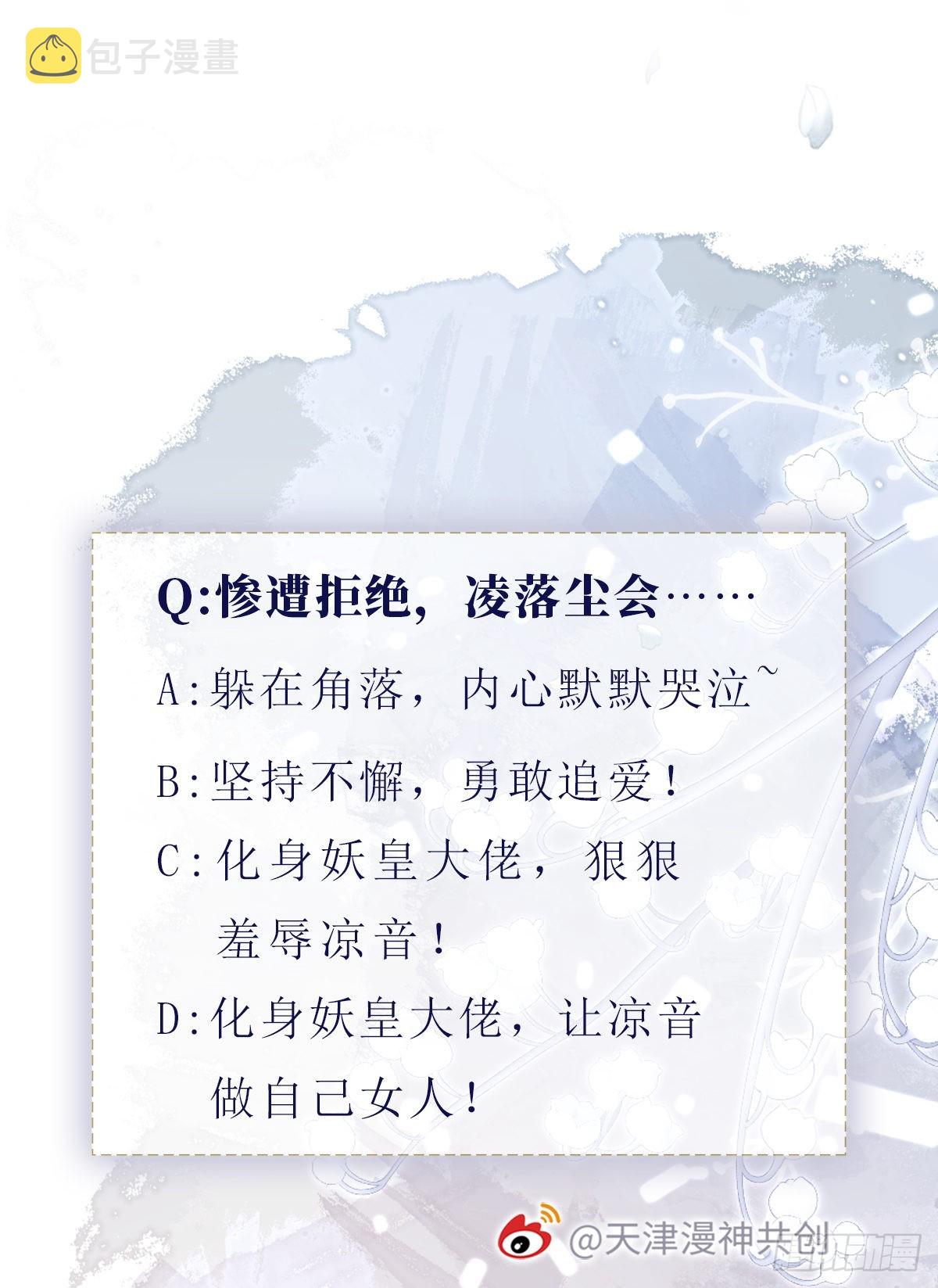 第114话我们私奔吧！43