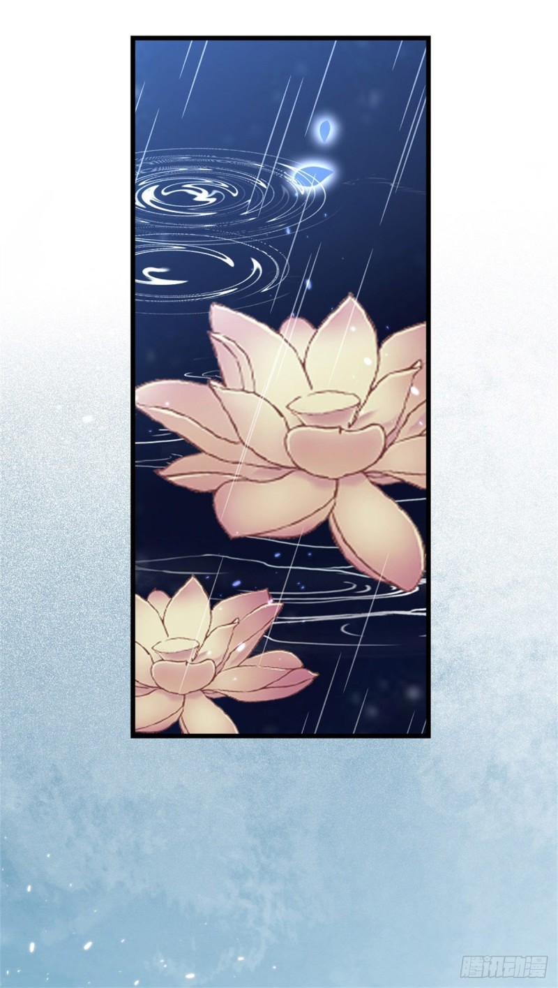 第46话 雨夜告白37