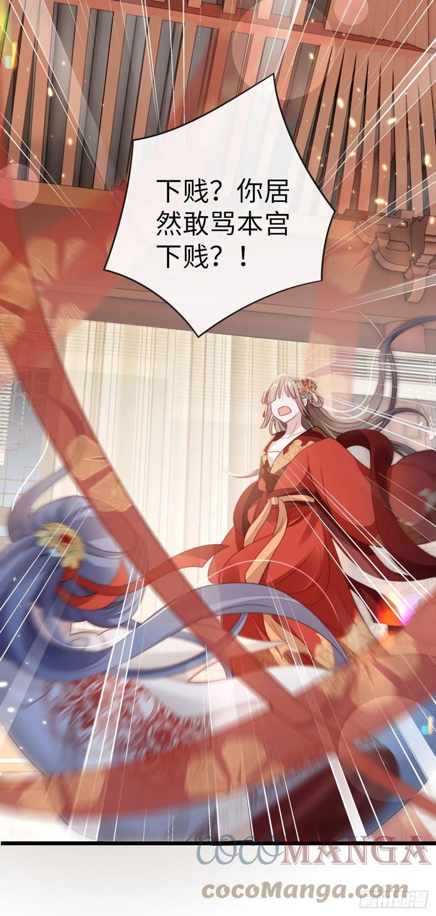 第57话 我不忌讳三个人一起26