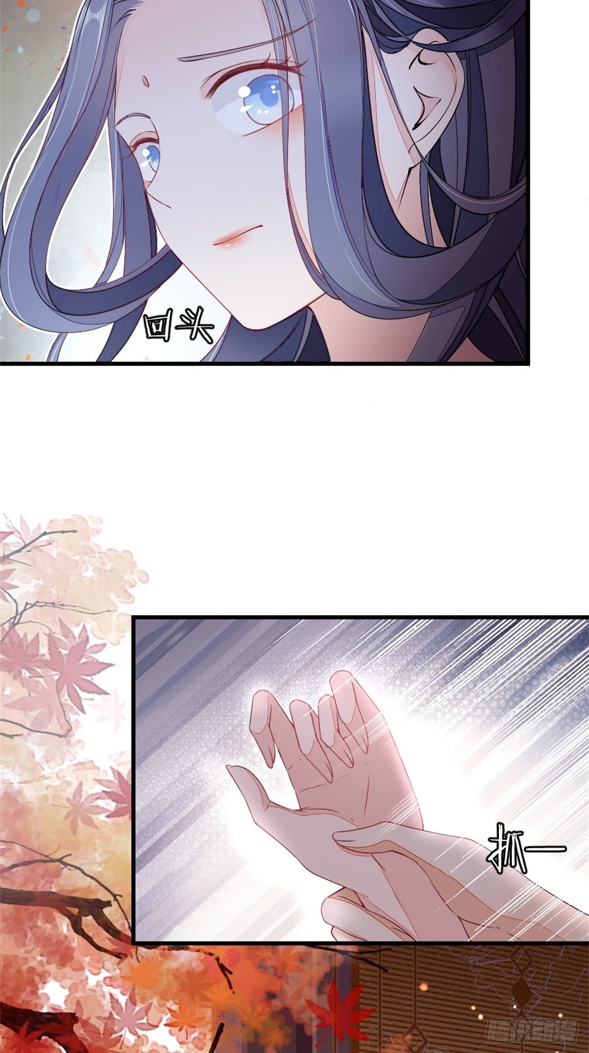 第4话 取悦的方式12
