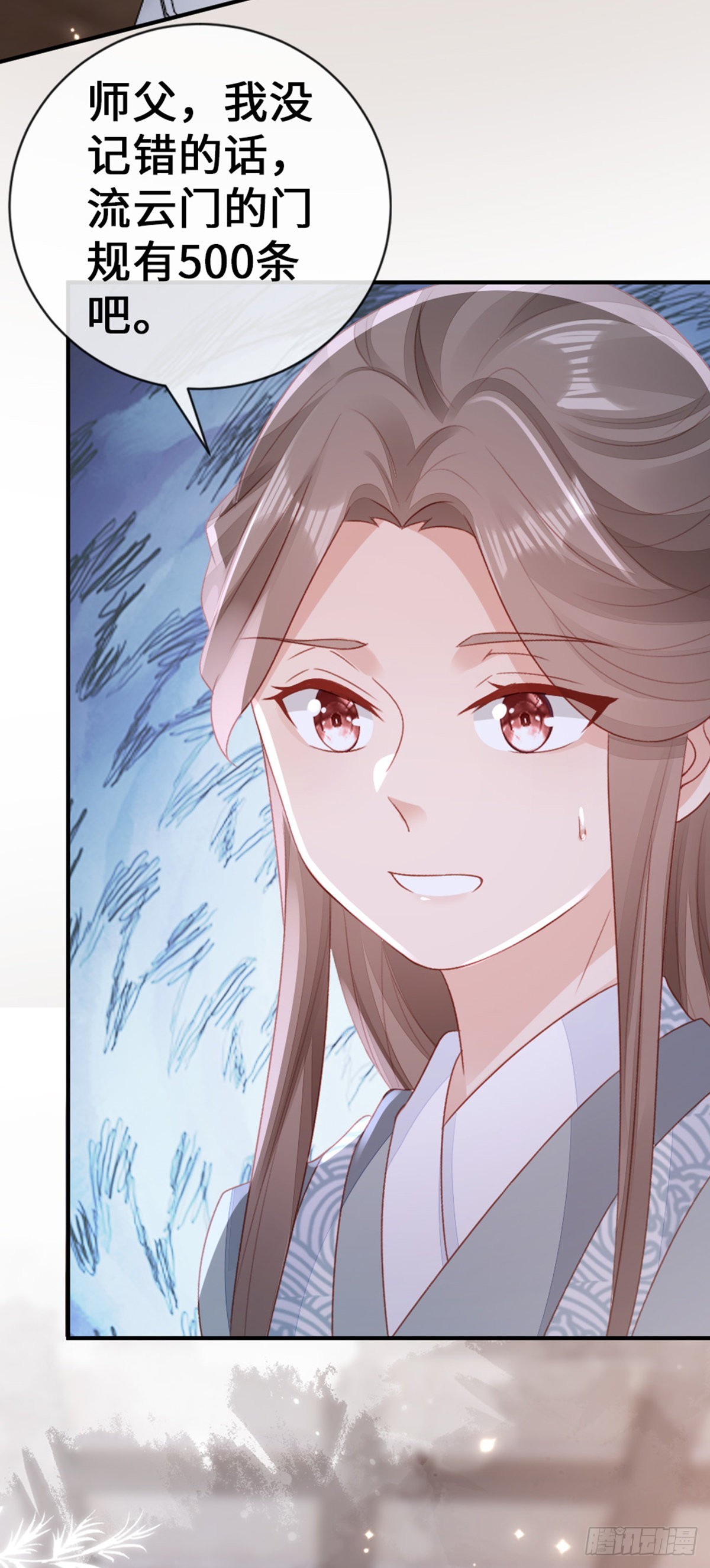第141话 女装大佬7