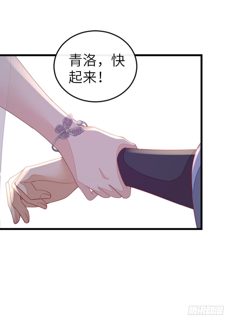 第15话 师弟在洗澡？！12
