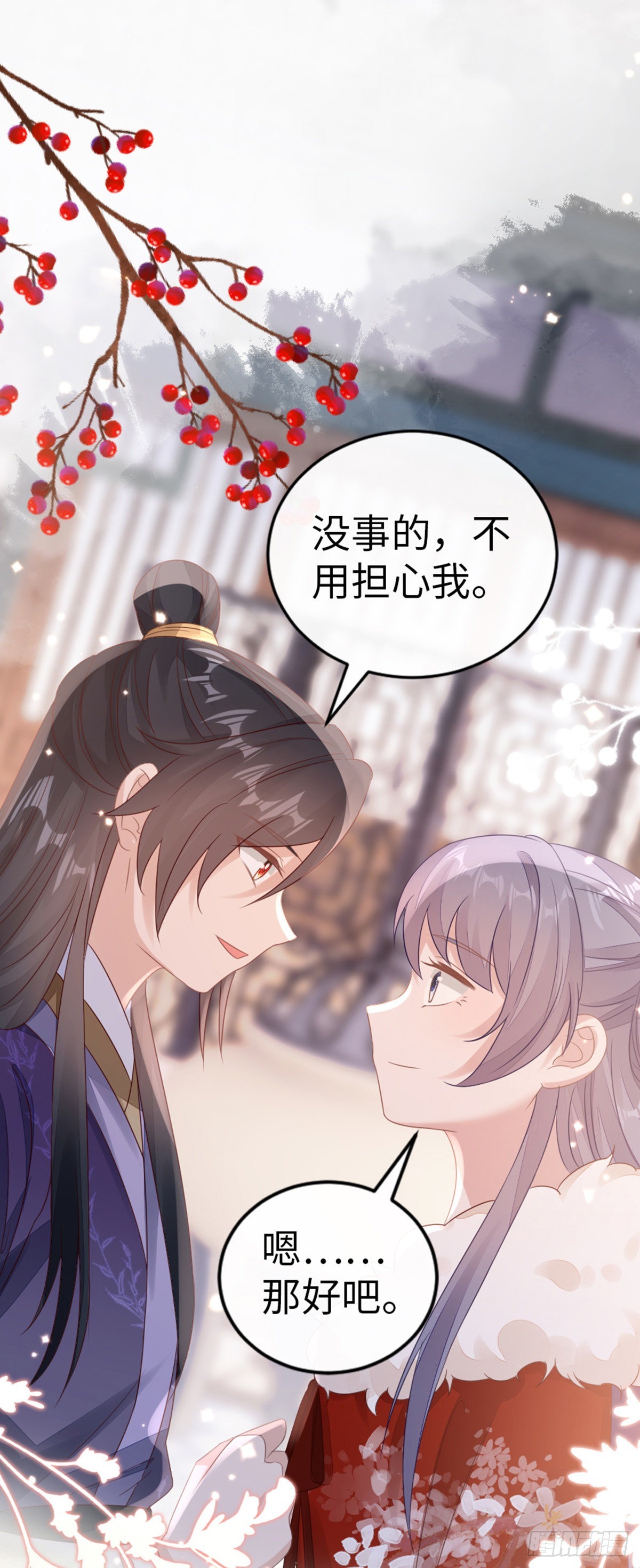 第135话 情敌是竹马？！13