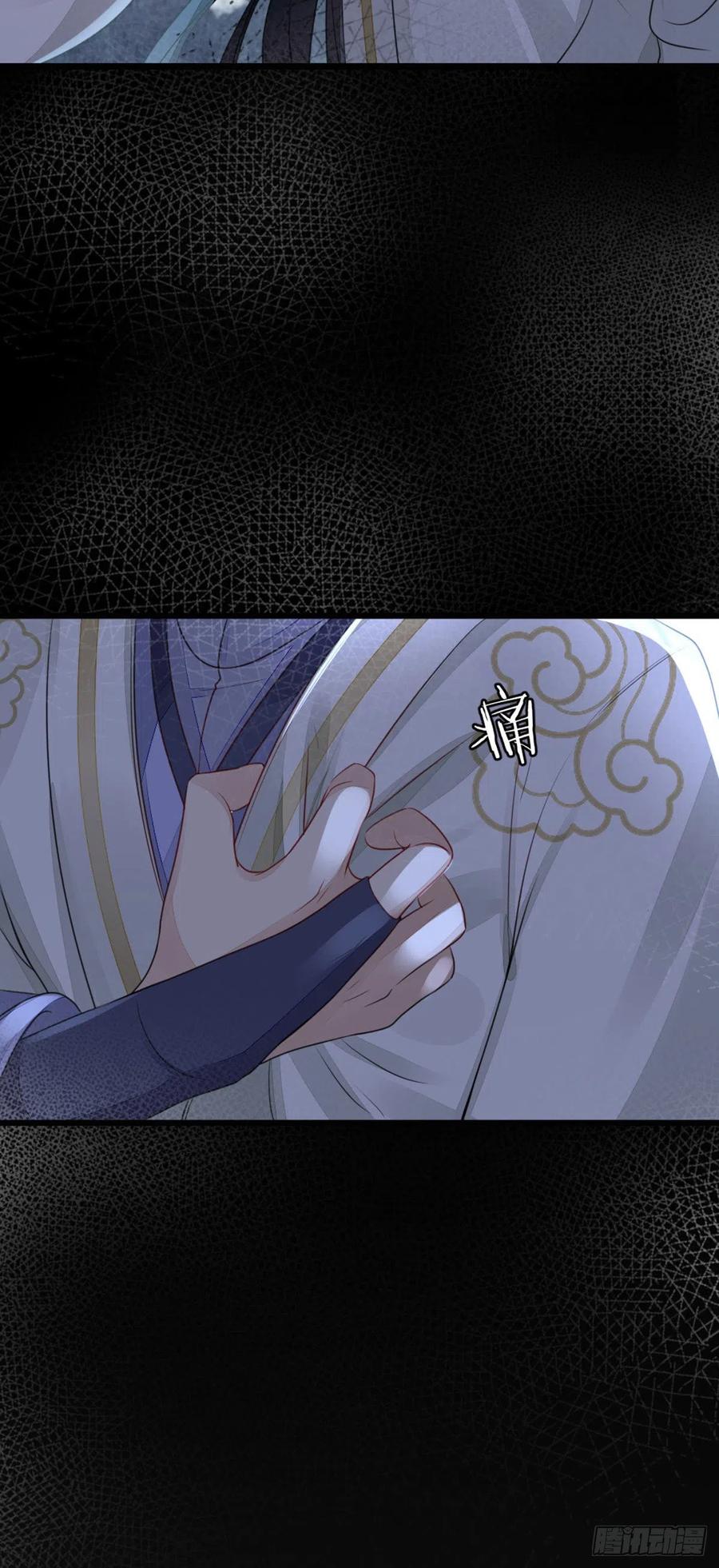 第24话 我喜欢师姐？！35