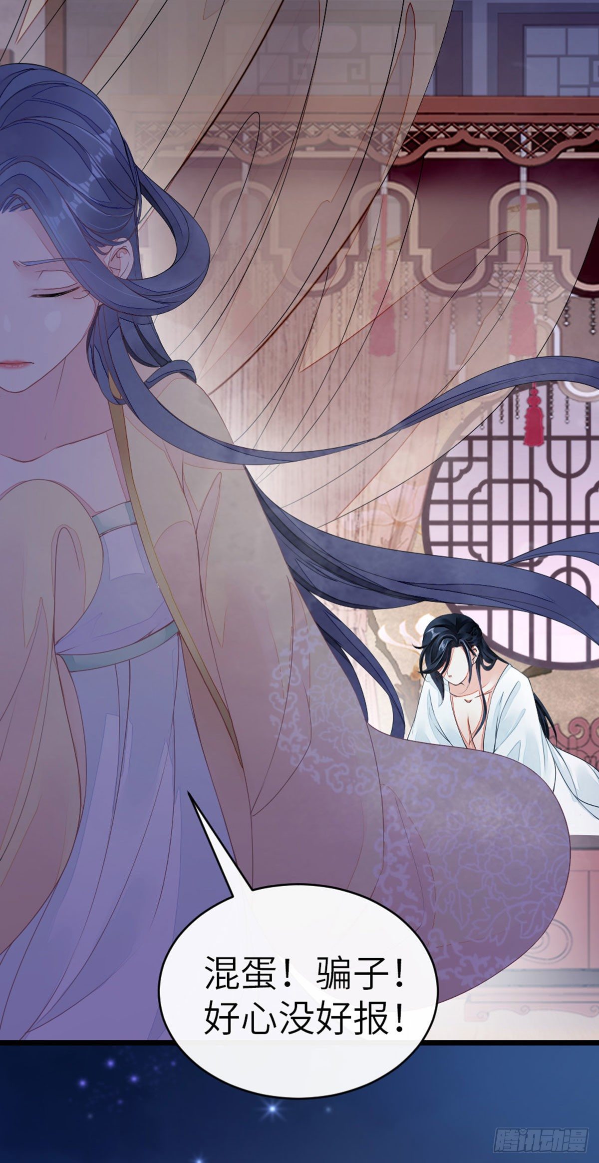 第11话 师弟受伤了22