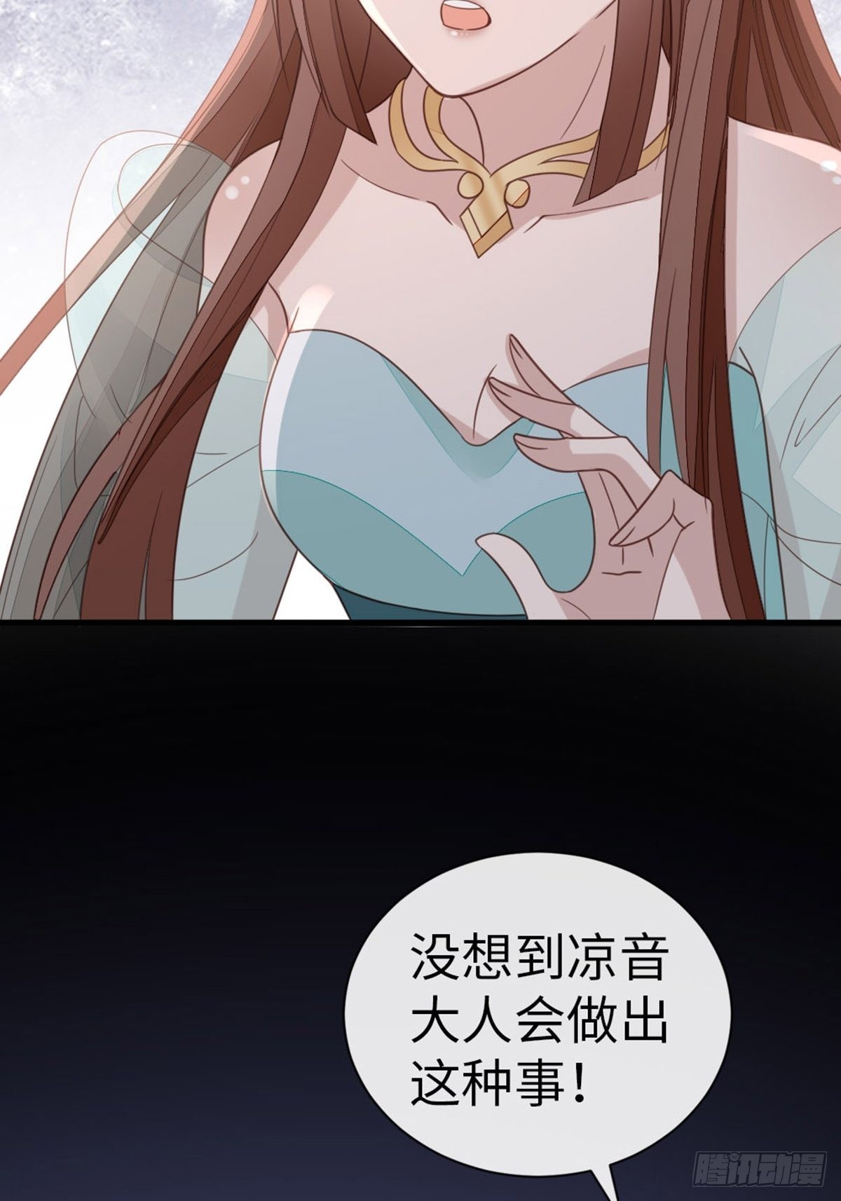 第108话绿茶？！27