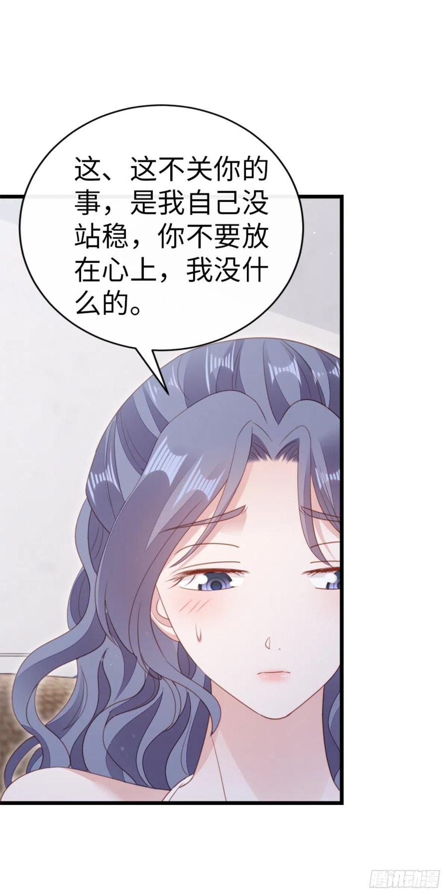 第68话 意外23