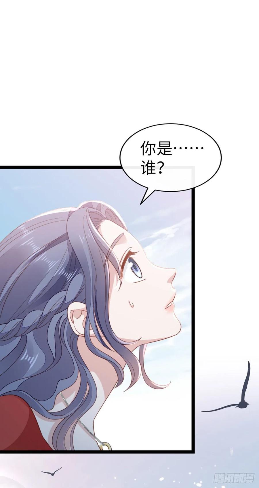 第62话 荒岛求生？9