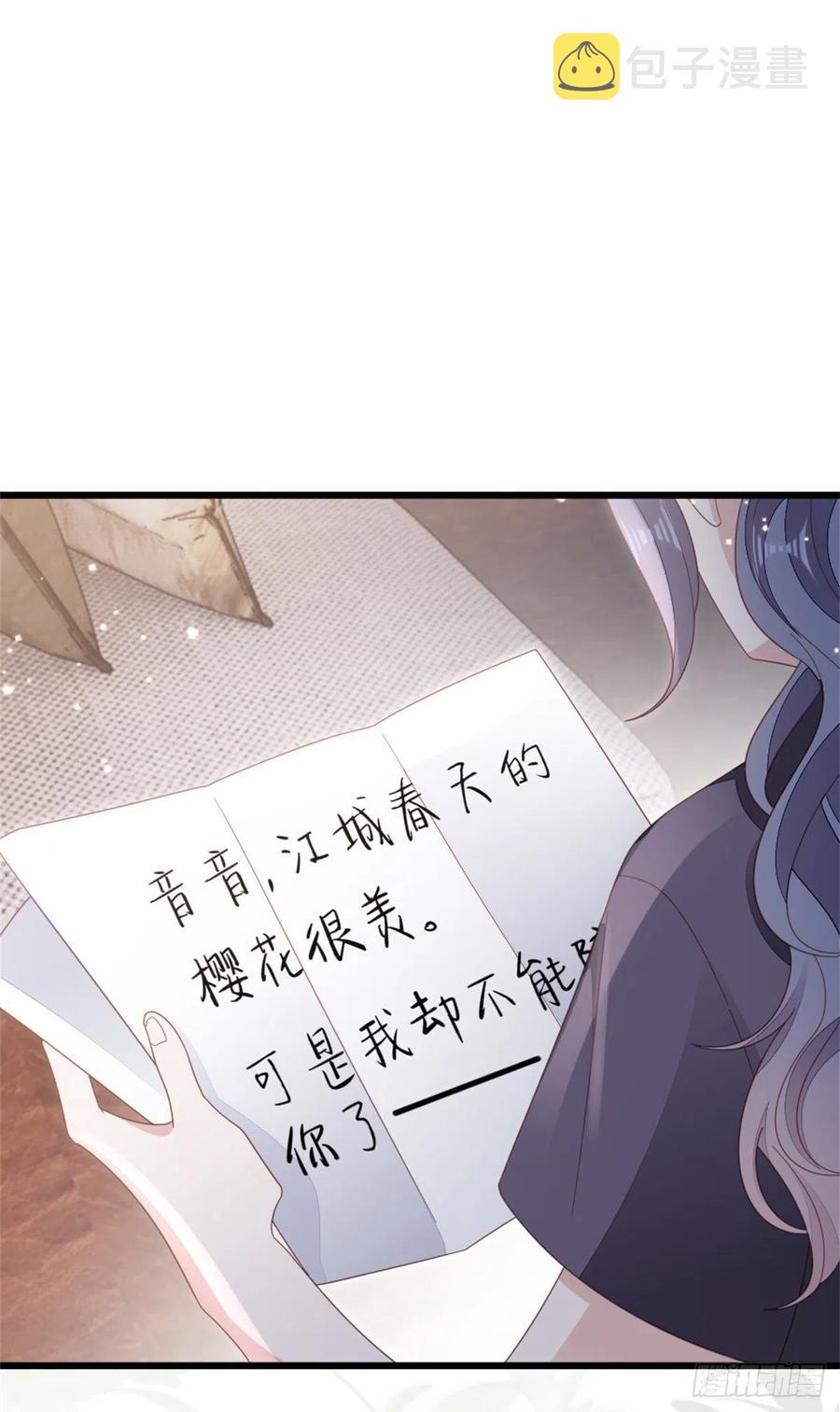 第75话 我不后悔10