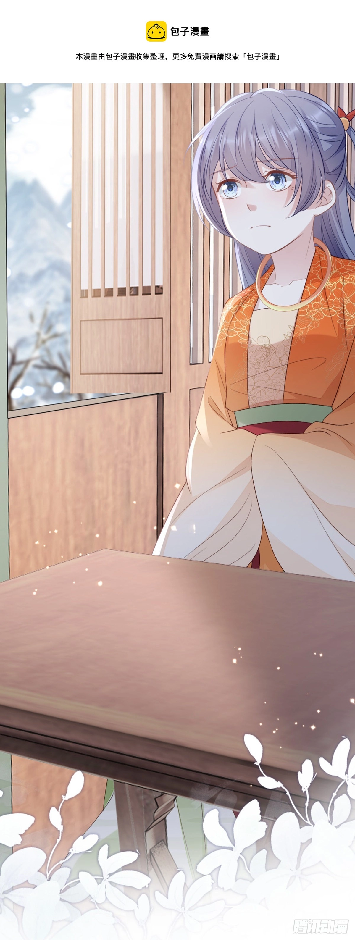 第144话 心魔所扰49