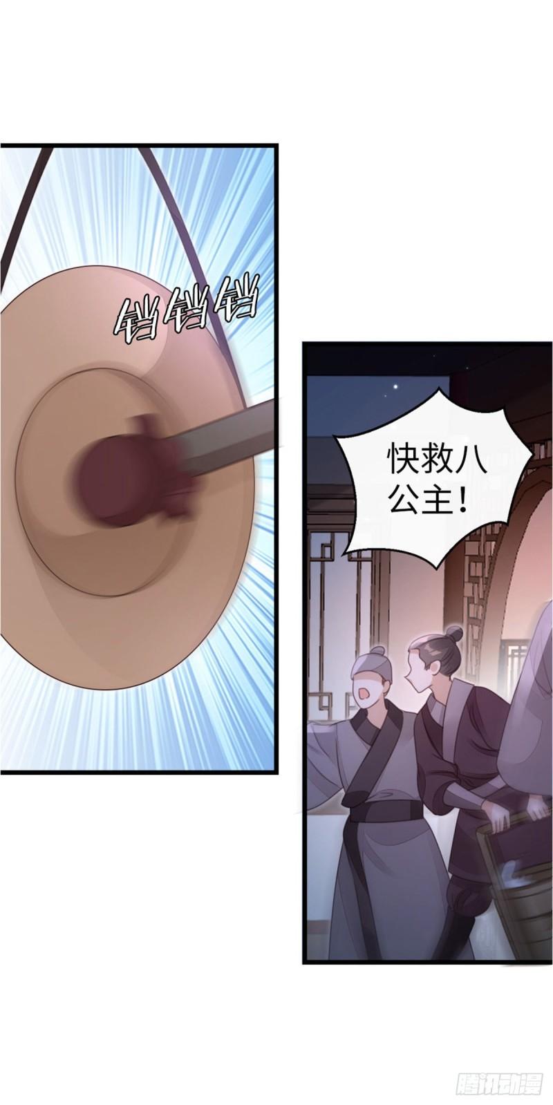 第55话 命运11