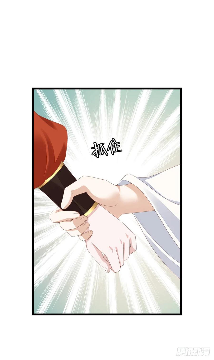 第33话 不能丢下我33