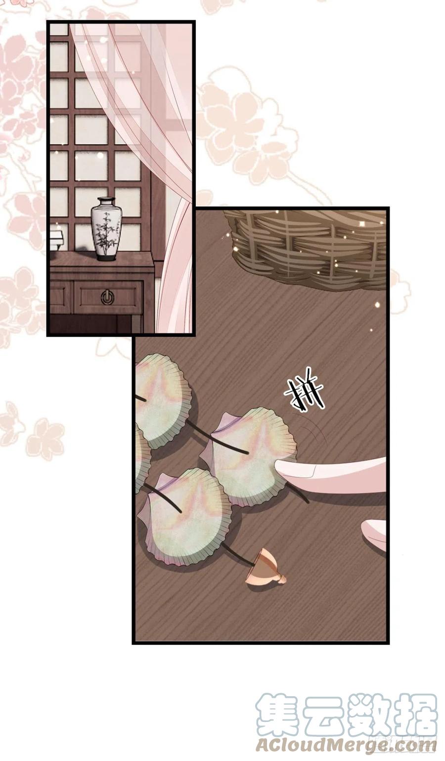第86话 脸红6