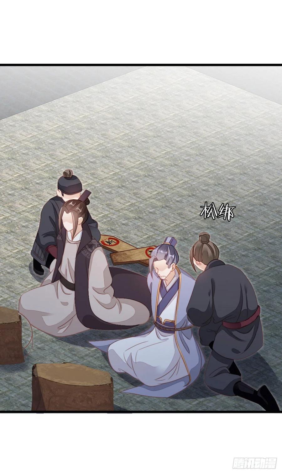 第59话 一切有我11