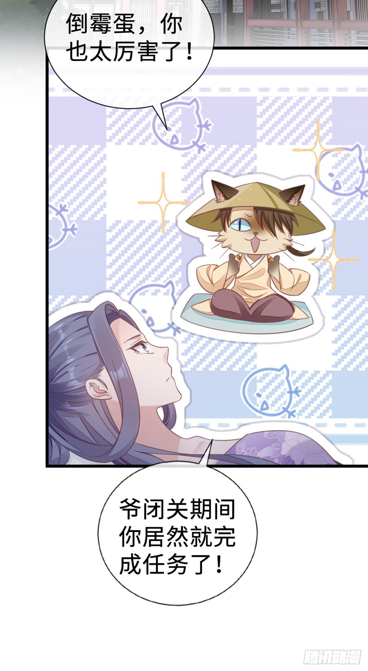 第129话 冰释前嫌26