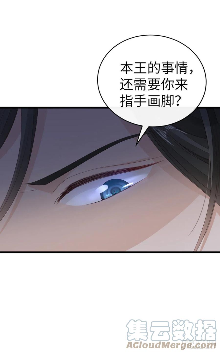 第39话 坐上来，自己动~26