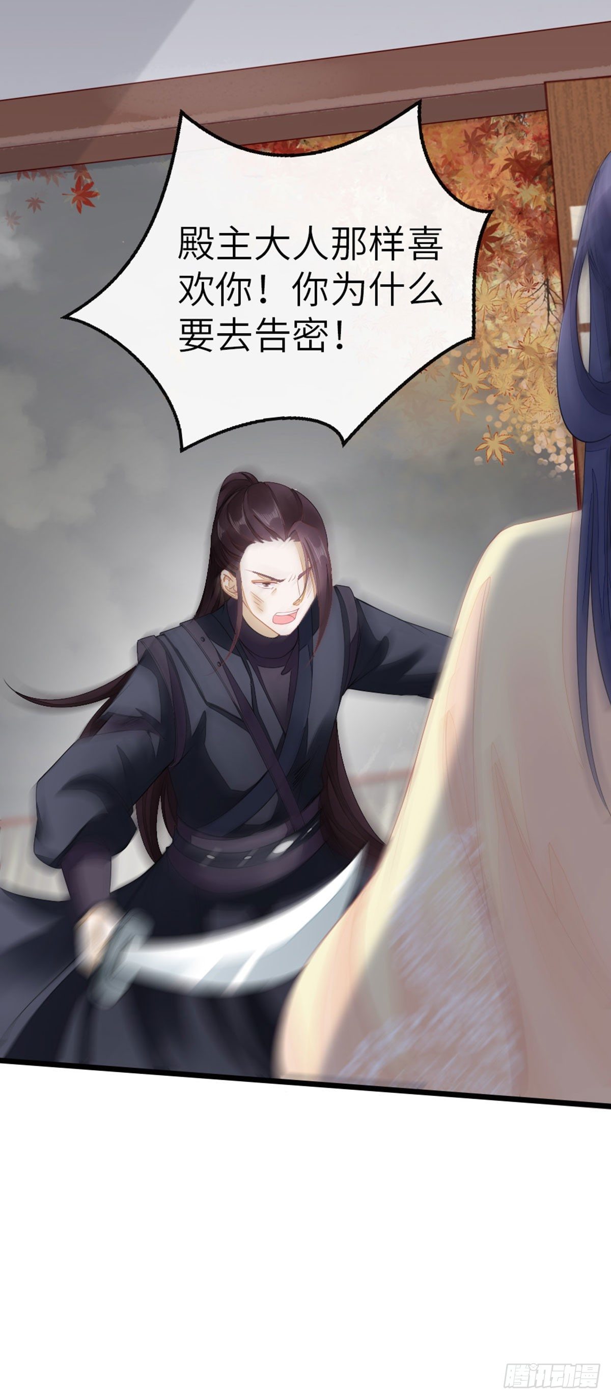第12话 师姐喂我41