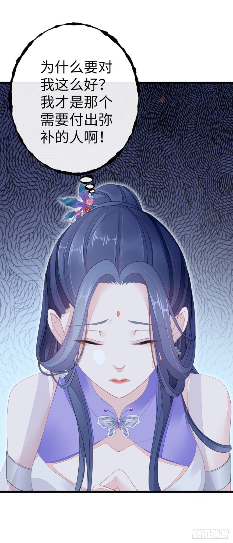第26话 我帮你烤衣服38