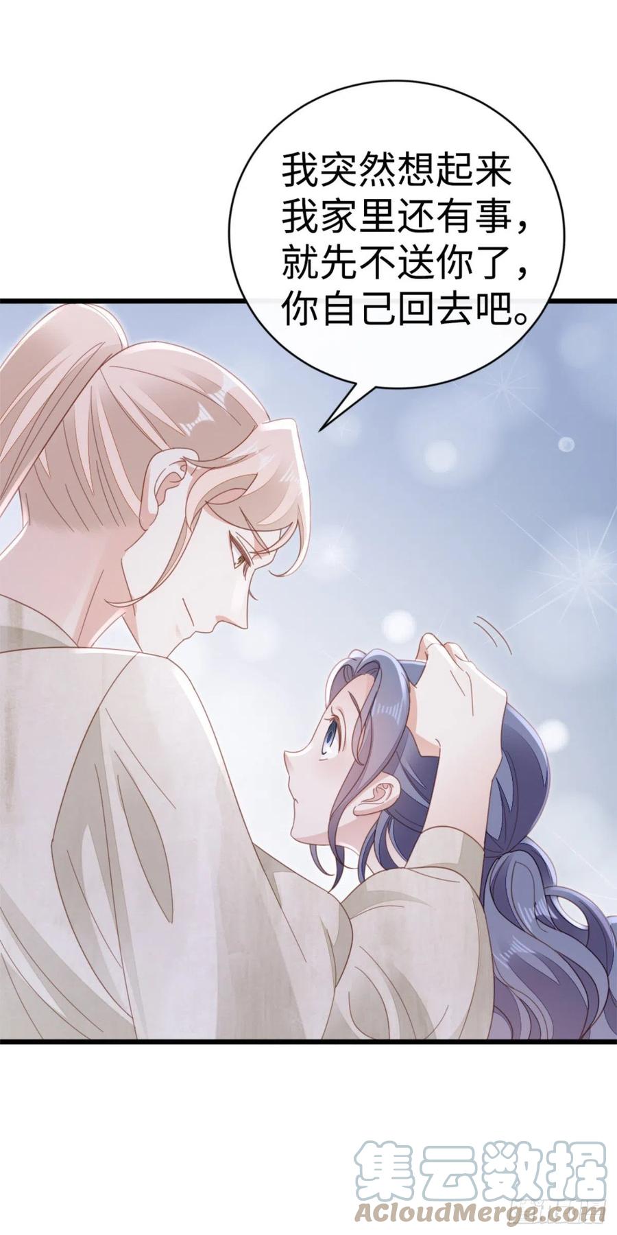 第69话 不速之客30