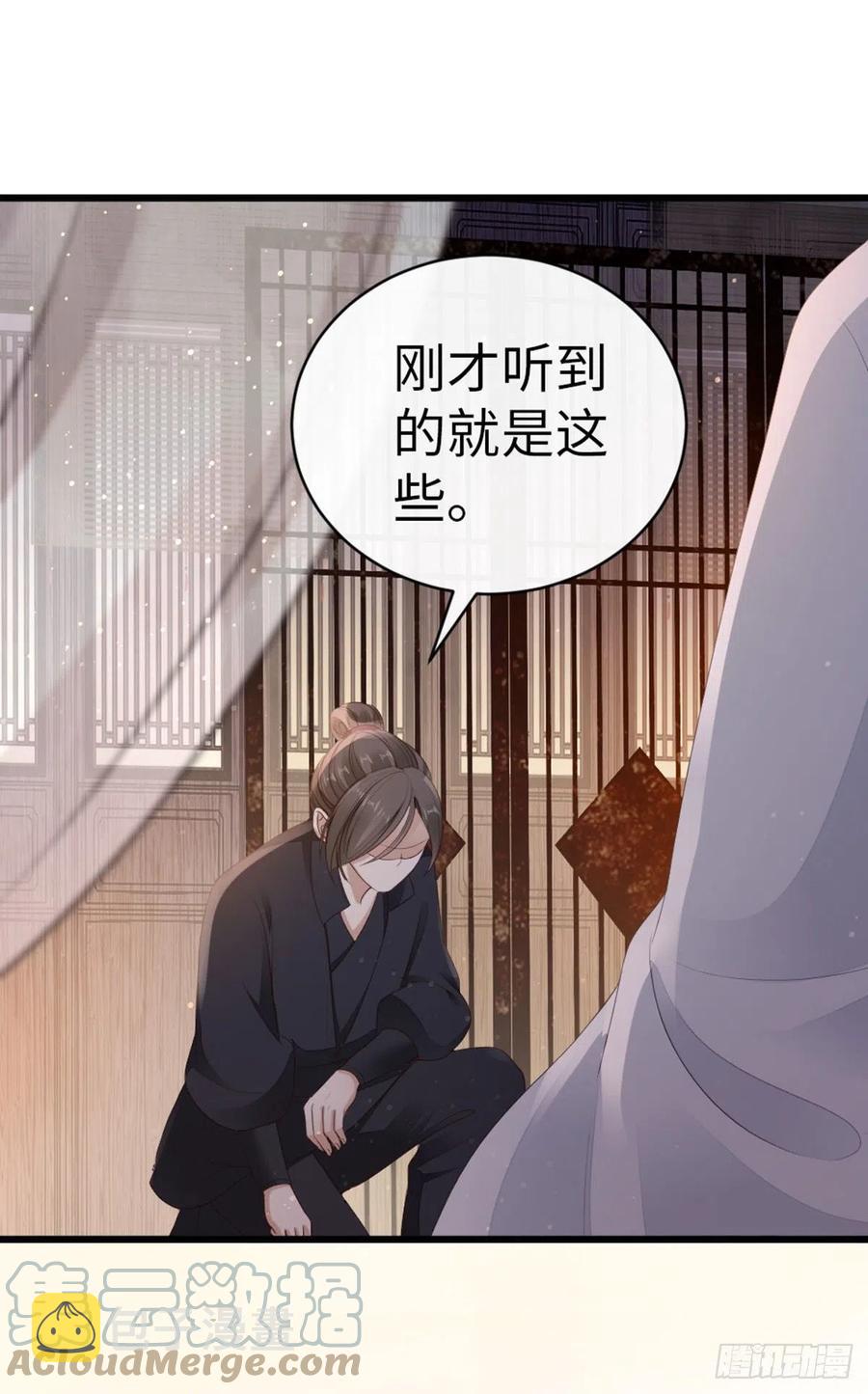 第39话 坐上来，自己动~24