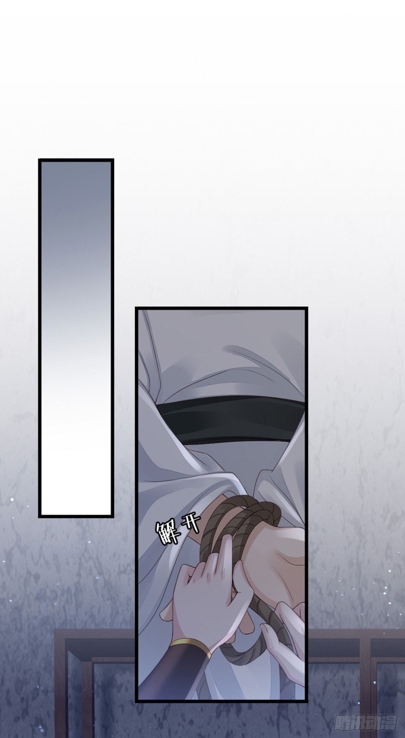 第36话 白月的心思15