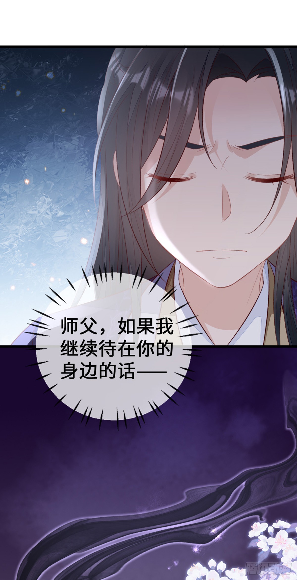 第145话 最后一面4