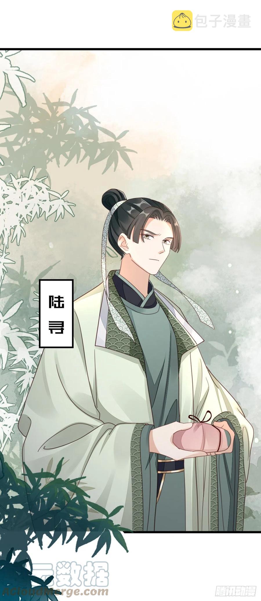 第43话 你不来，我不走14